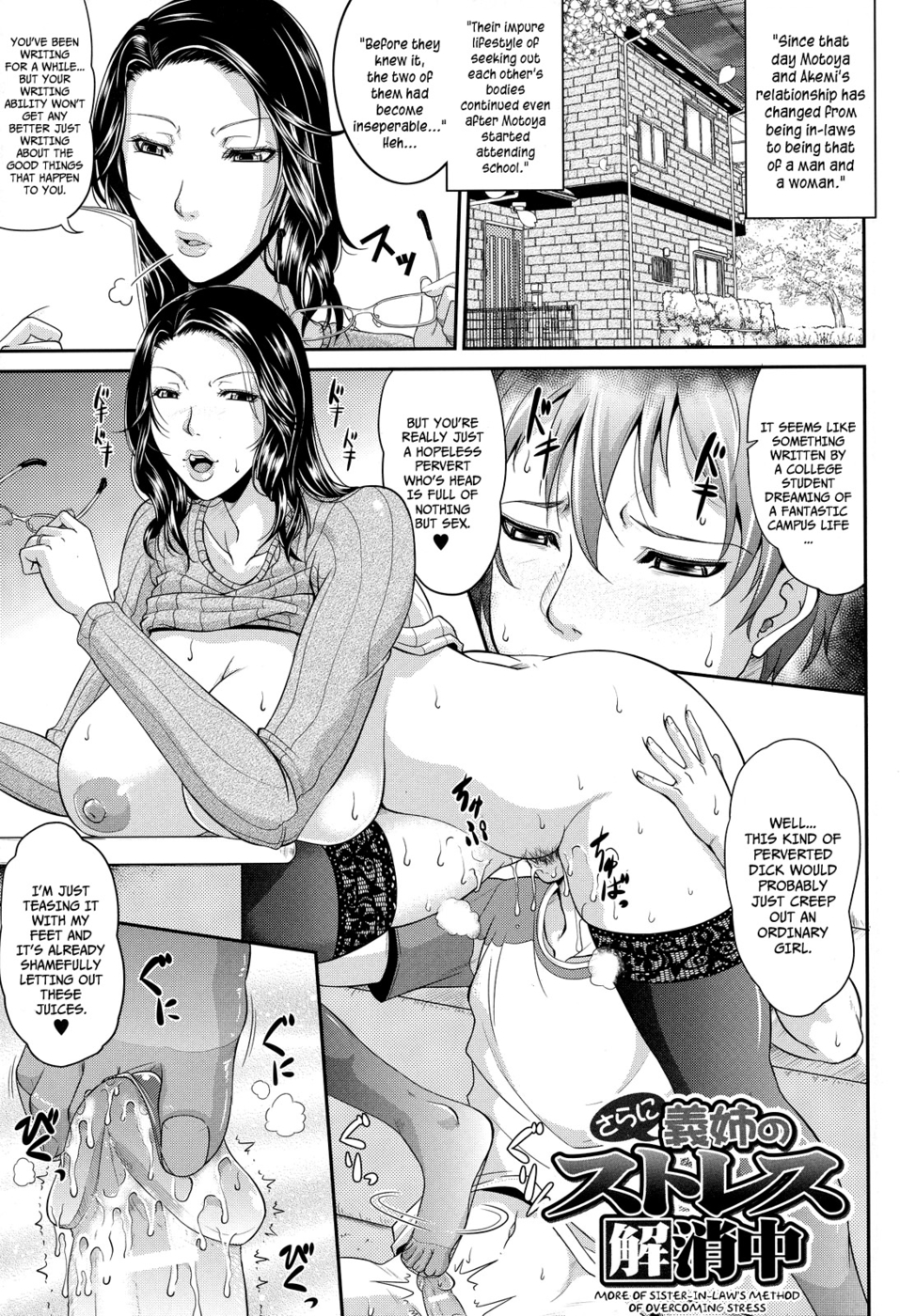 Hentai Manga Comic-Wagamama na Tarechichi-Chapter 8-More of Sister-in-Law's Method of Overcoming Stress-1